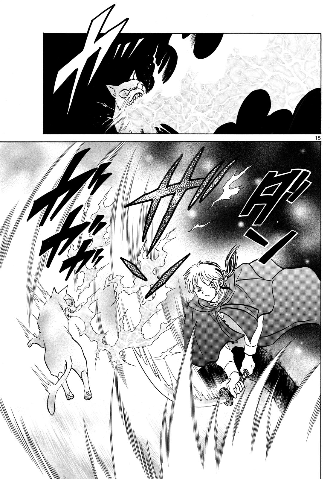 マオ Chap 197 - Next Chap 198