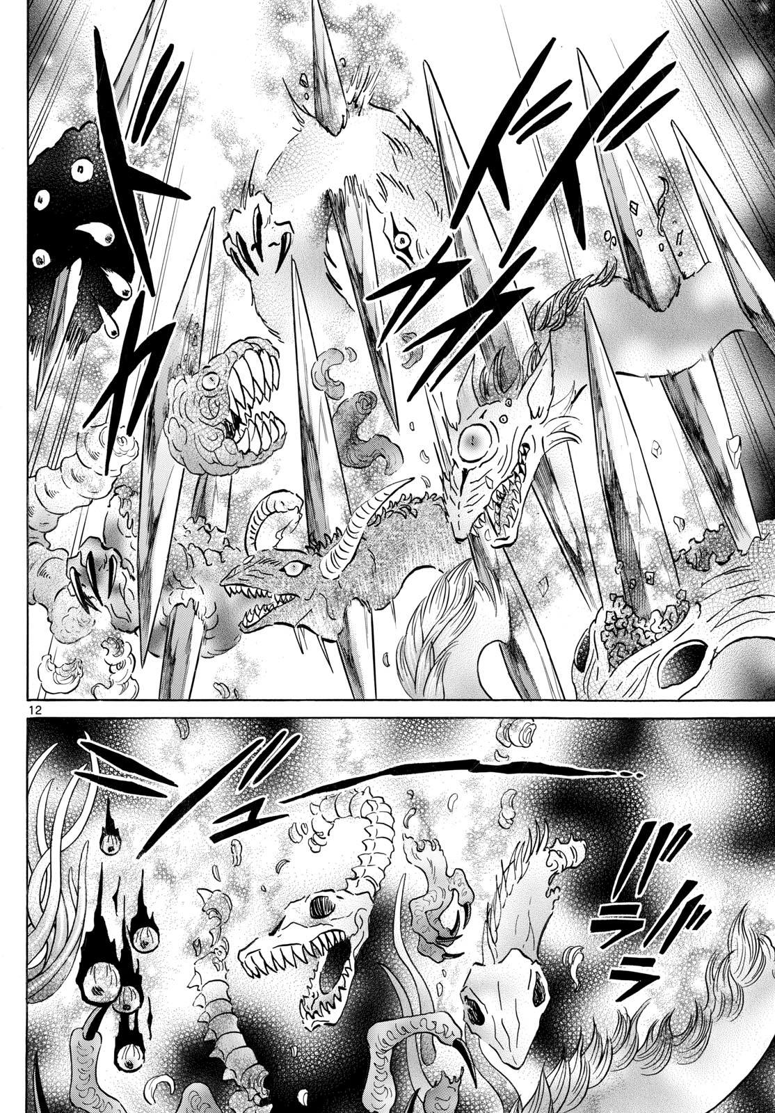 マオ Chap 197 - Next Chap 198