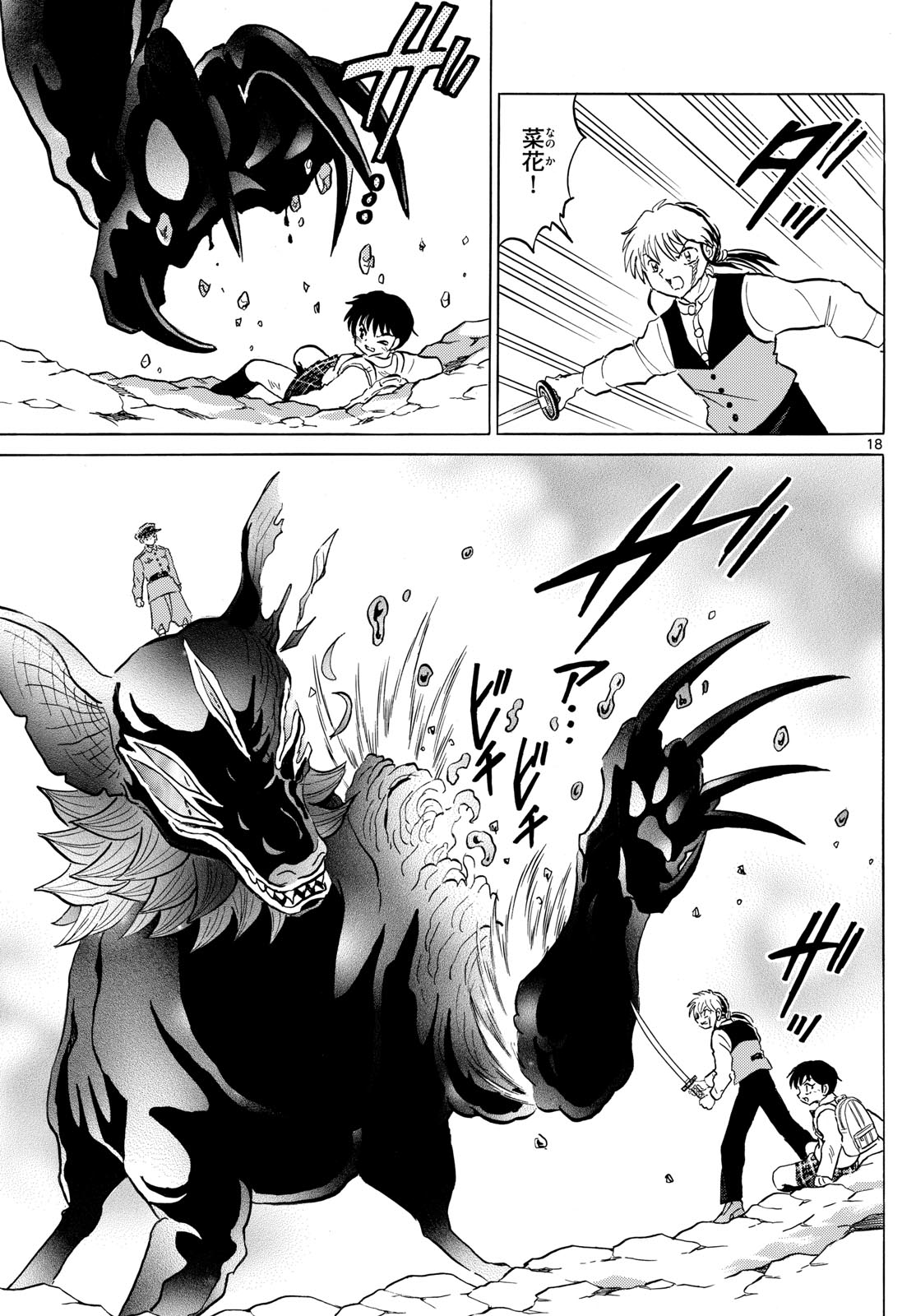 マオ Chap 190 - Next Chap 191