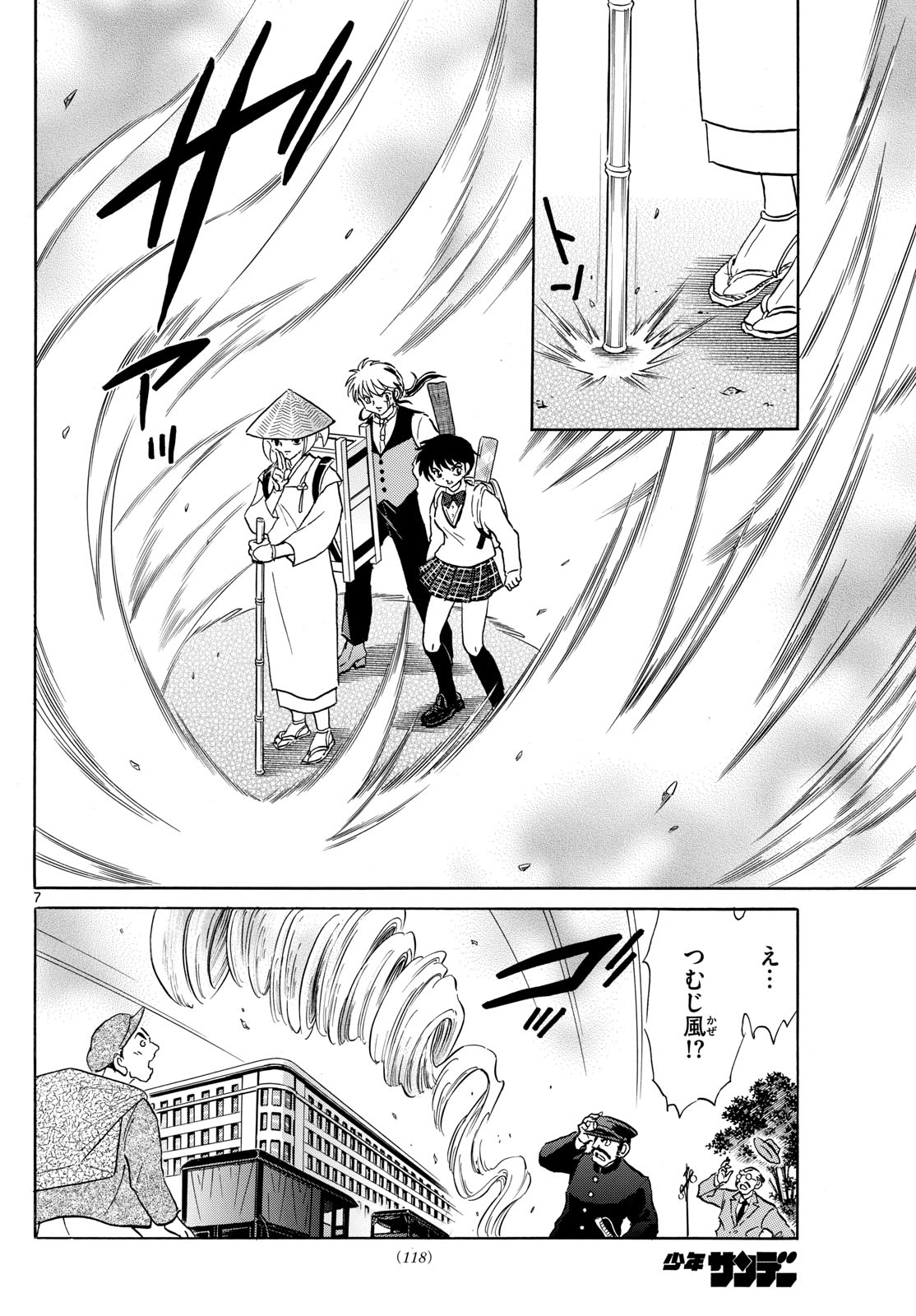 マオ Chap 190 - Next Chap 191