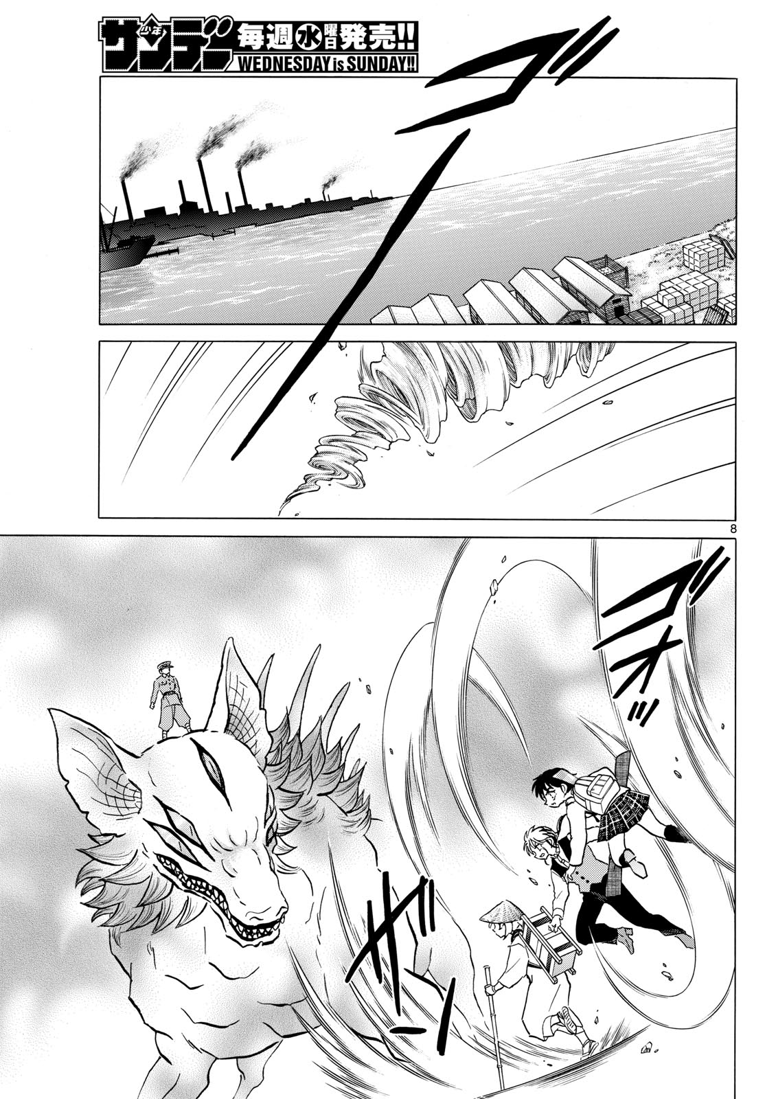 マオ Chap 190 - Next Chap 191