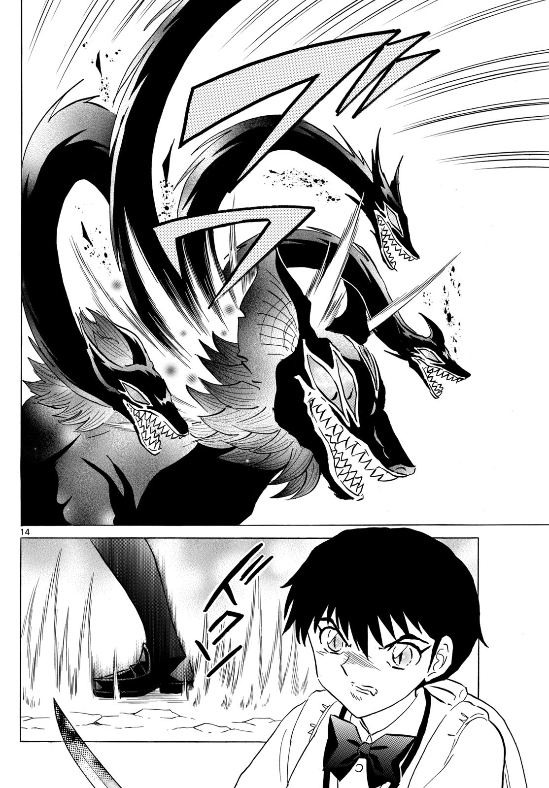 マオ Chap 191 - Next Chap 192