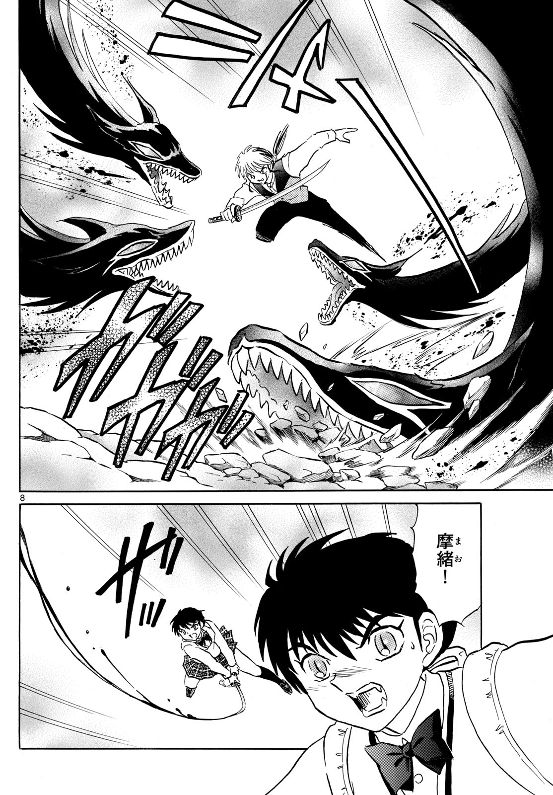 マオ Chap 191 - Next Chap 192