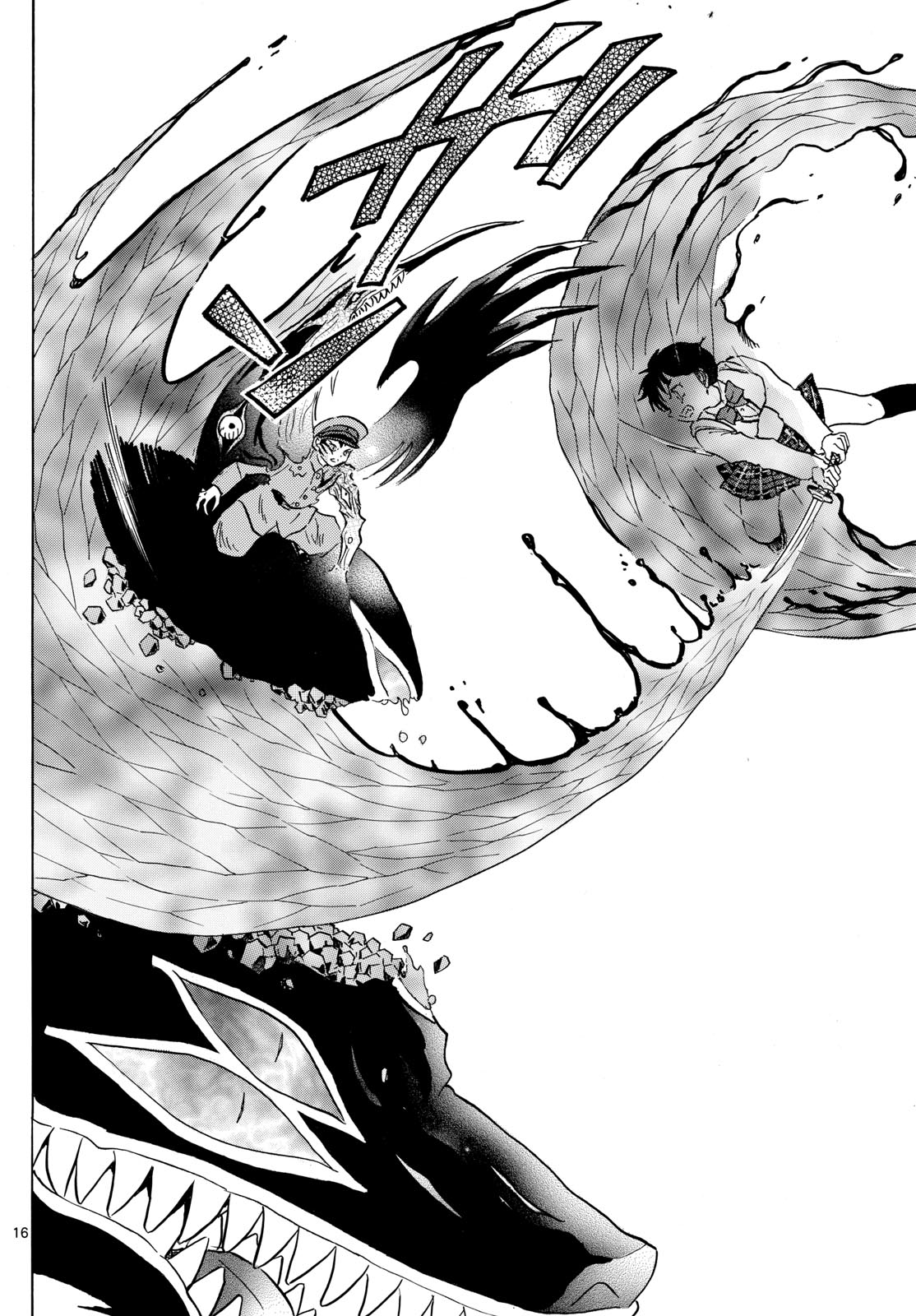 マオ Chap 192 - Next Chap 193