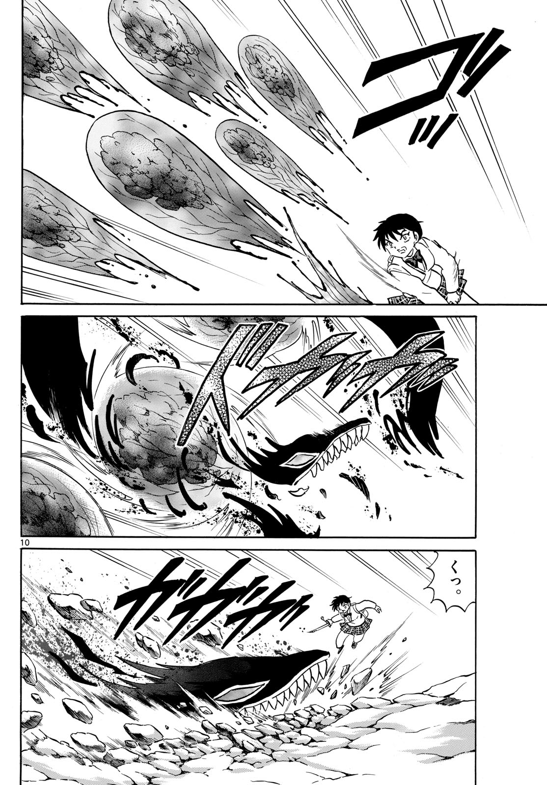 マオ Chap 192 - Next Chap 193