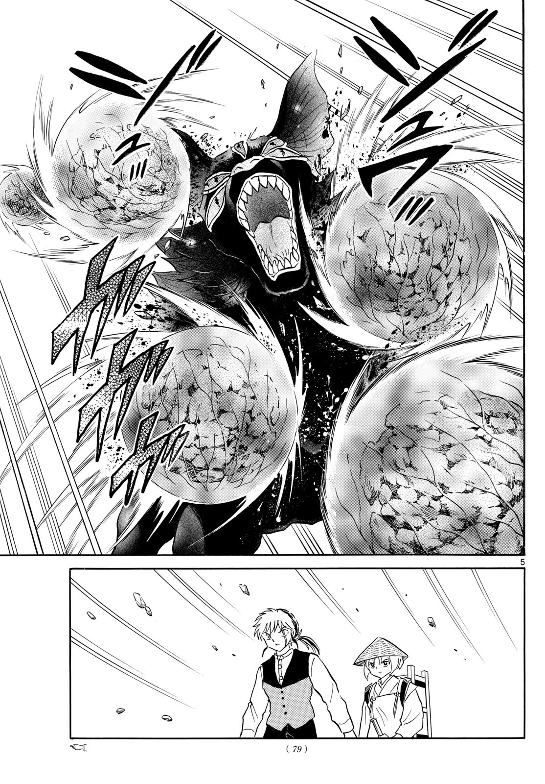 マオ Chap 192 - Next Chap 193