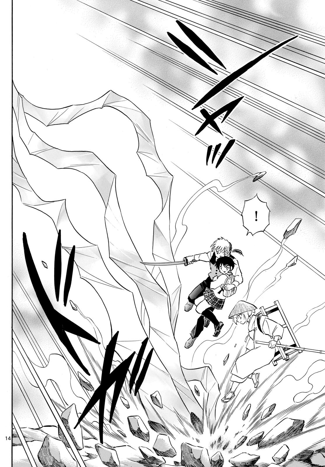 マオ Chap 193 - Next Chap 194