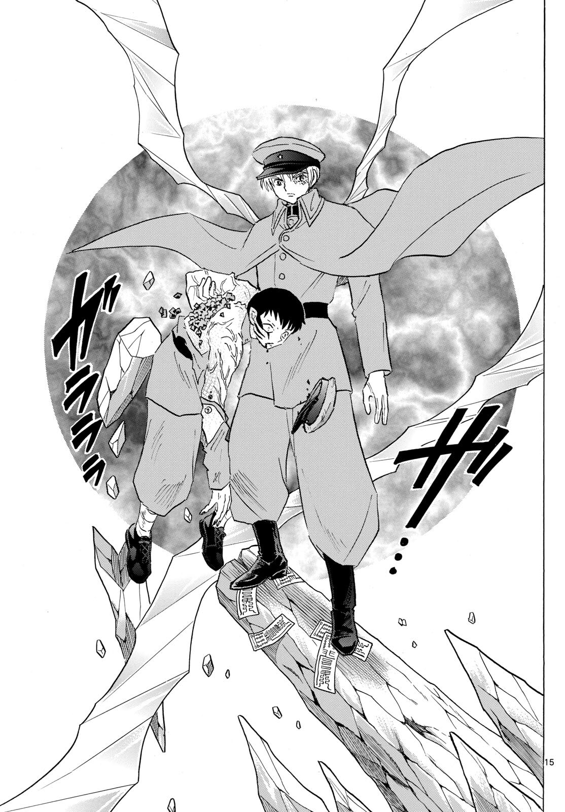 マオ Chap 193 - Next Chap 194