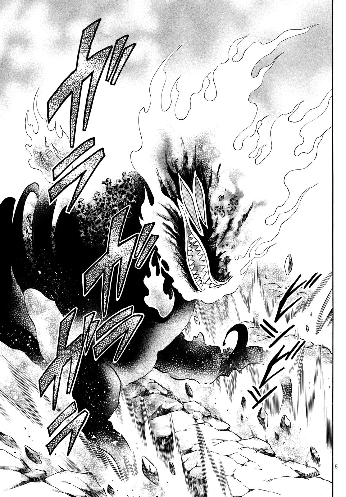 マオ Chap 193 - Next Chap 194