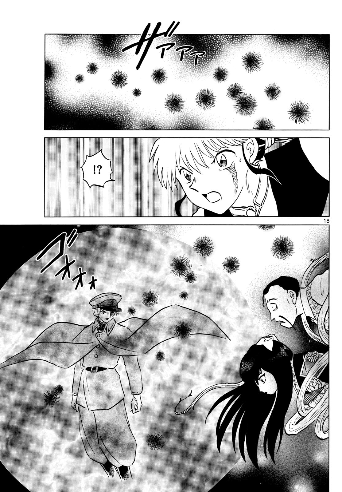 マオ Chap 207 - Next Chap 208