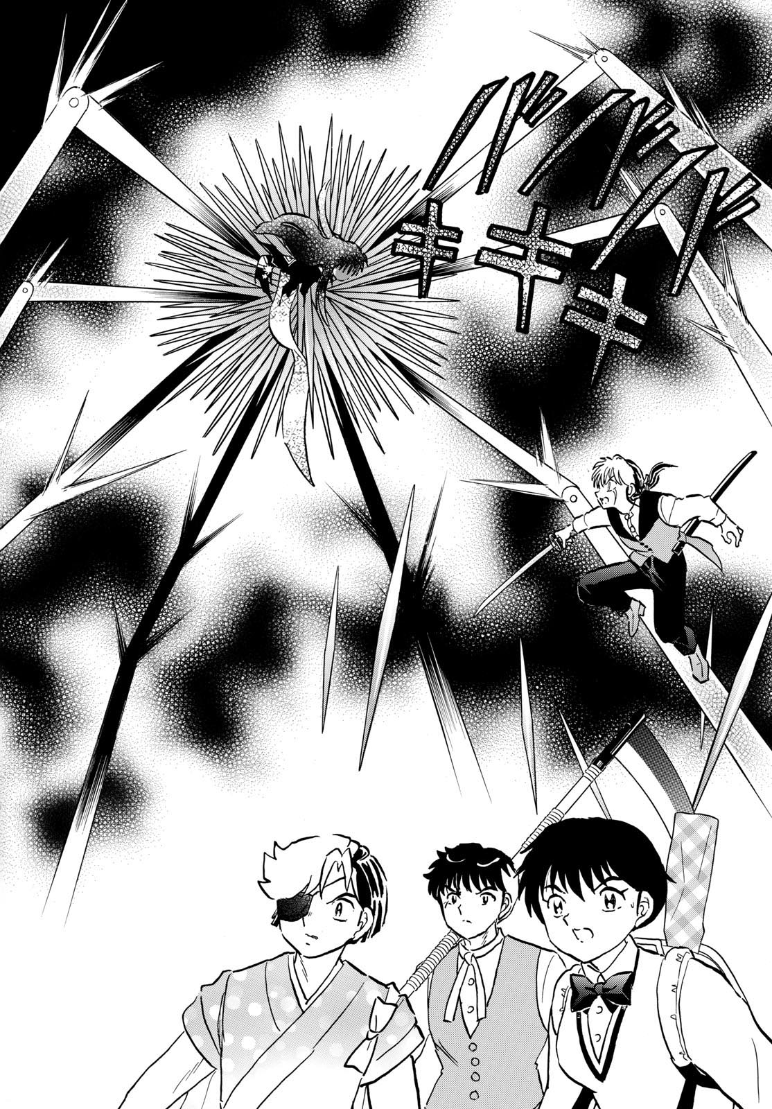 マオ Chap 208 - Next Chap 209