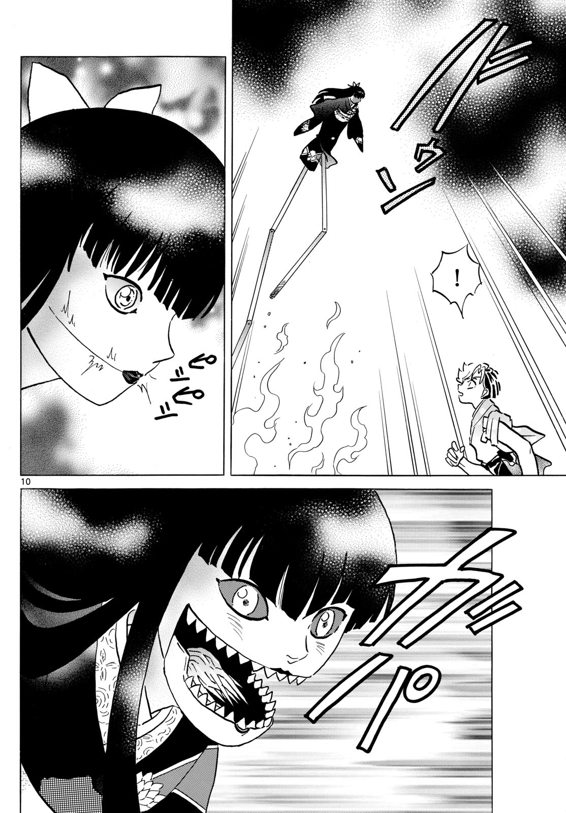 マオ Chap 208 - Next Chap 209