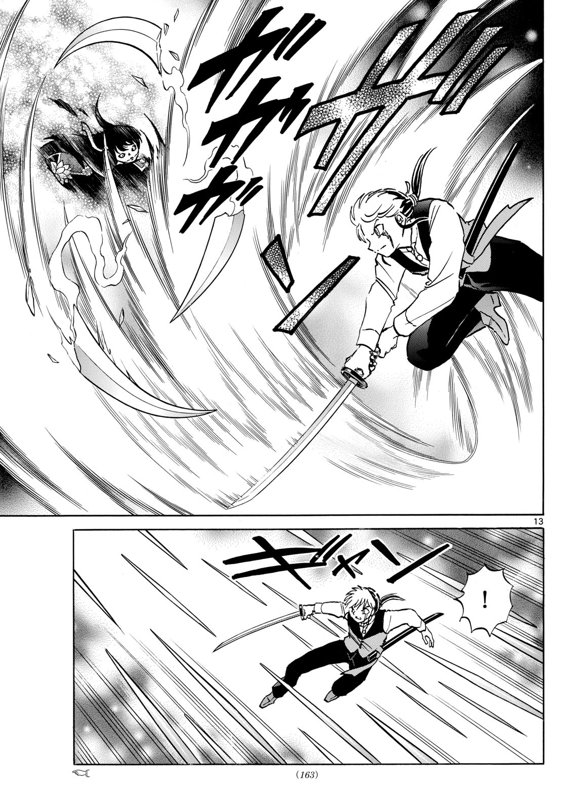 マオ Chap 208 - Next Chap 209