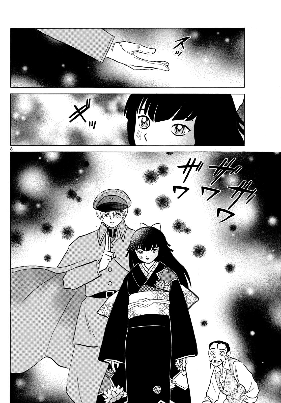 マオ Chap 208 - Next Chap 209