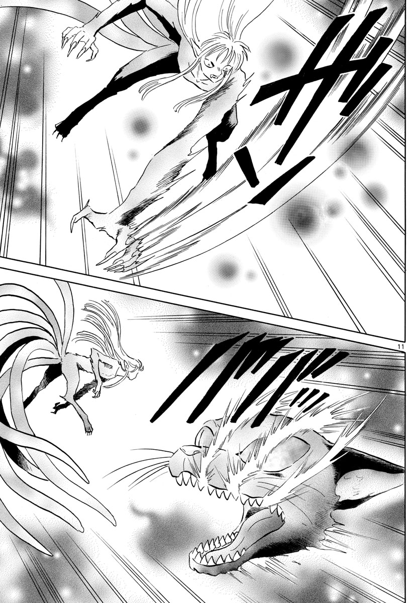 マオ Chap 20 - Next Chap 21