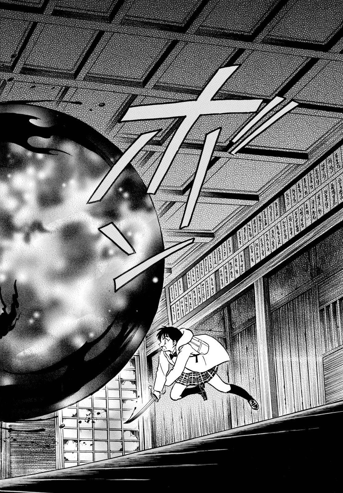 マオ Chap 215 - Next Chap 216