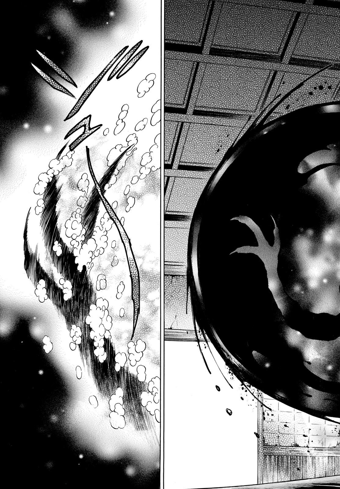 マオ Chap 215 - Next Chap 216