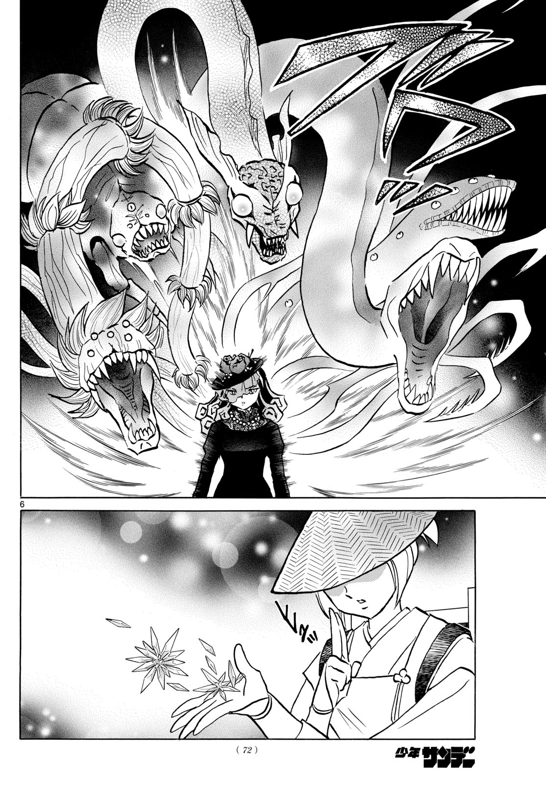 マオ Chap 219 - Next Chap 220