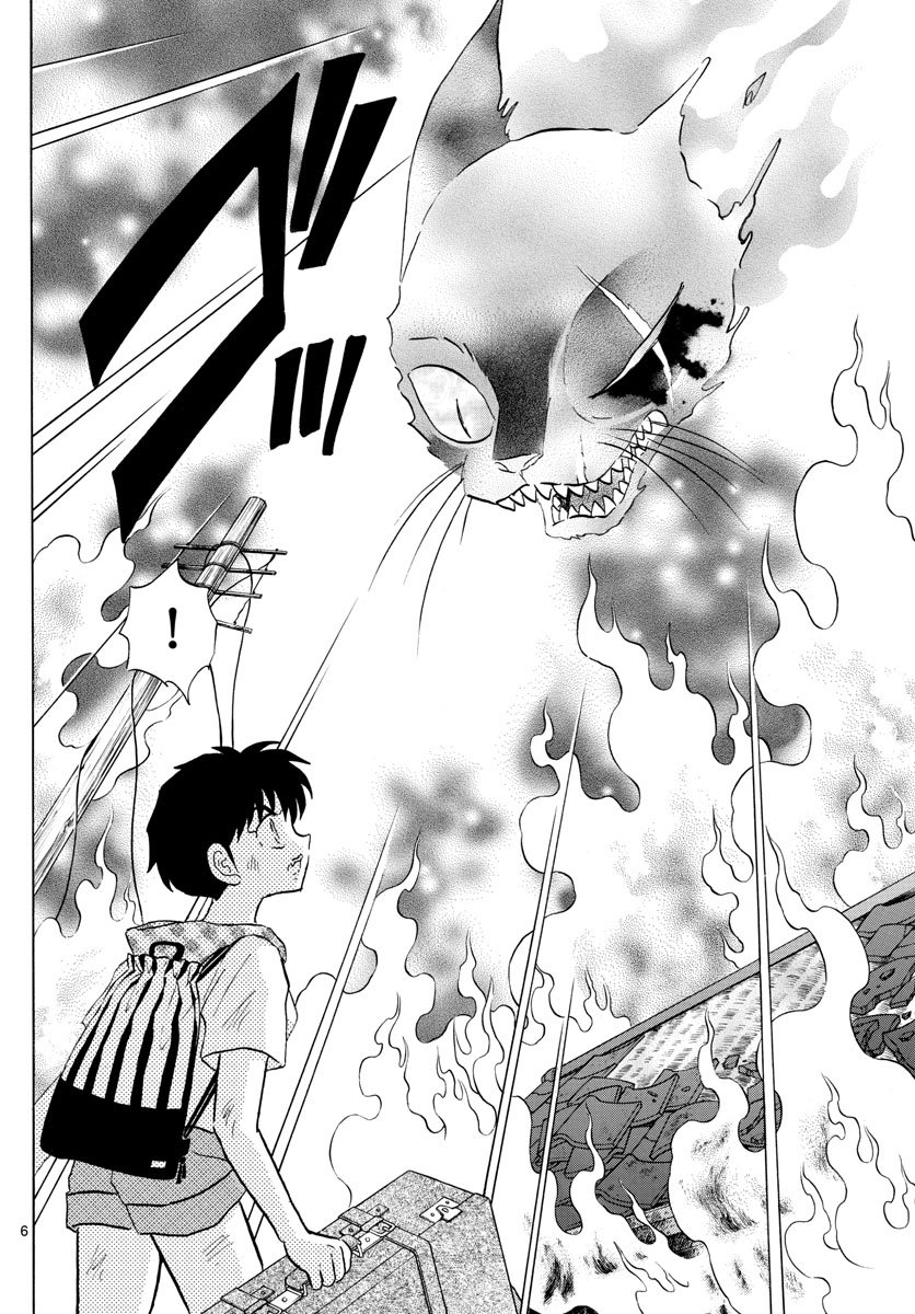 マオ Chap 21 - Next Chap 22