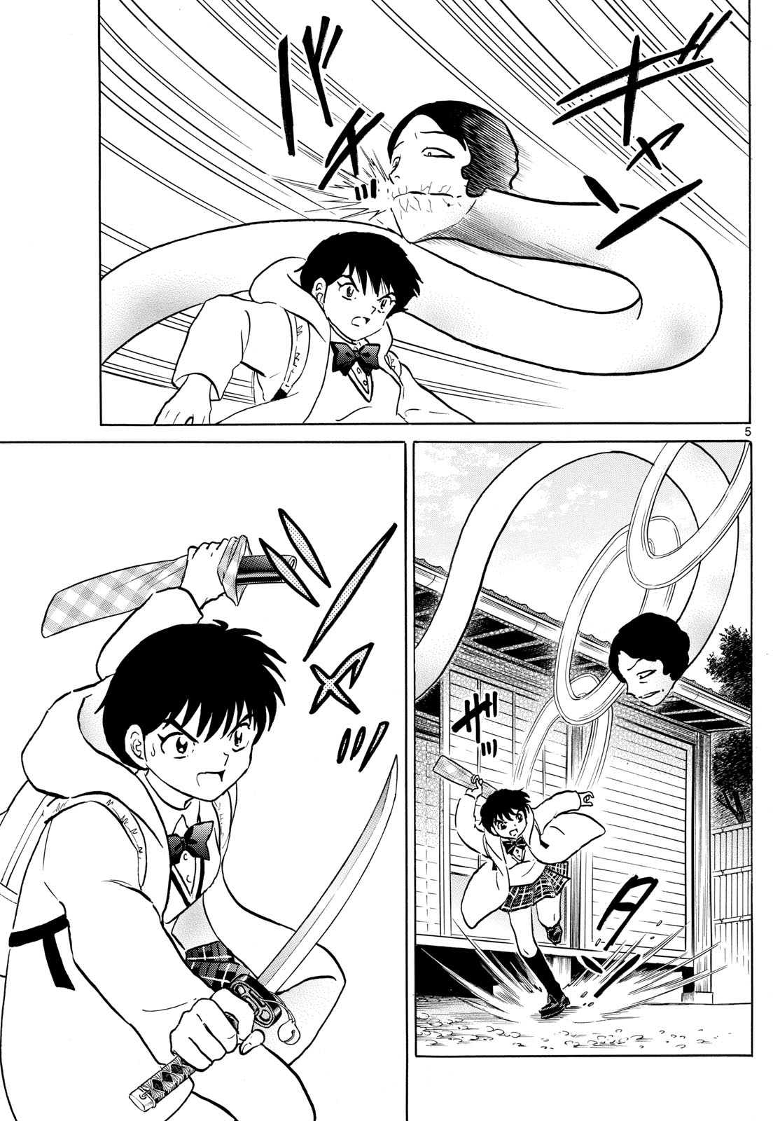 マオ Chap 211 - Next Chap 212