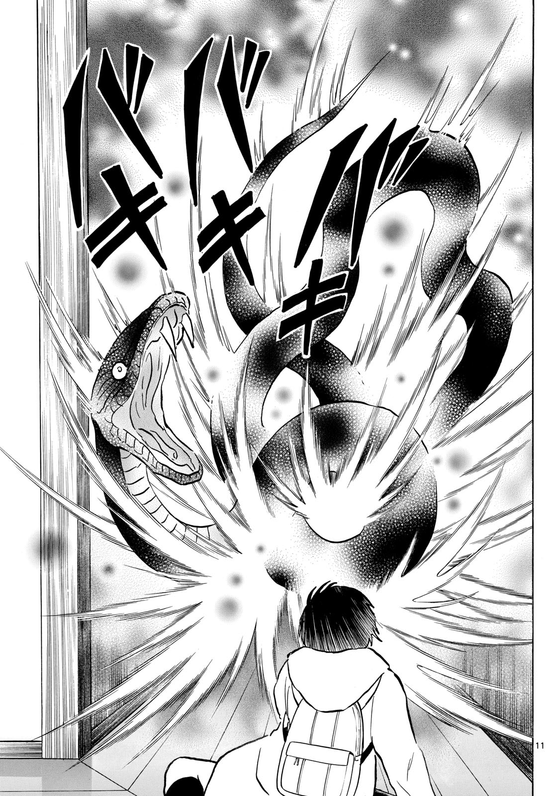 マオ Chap 212 - Next Chap 213