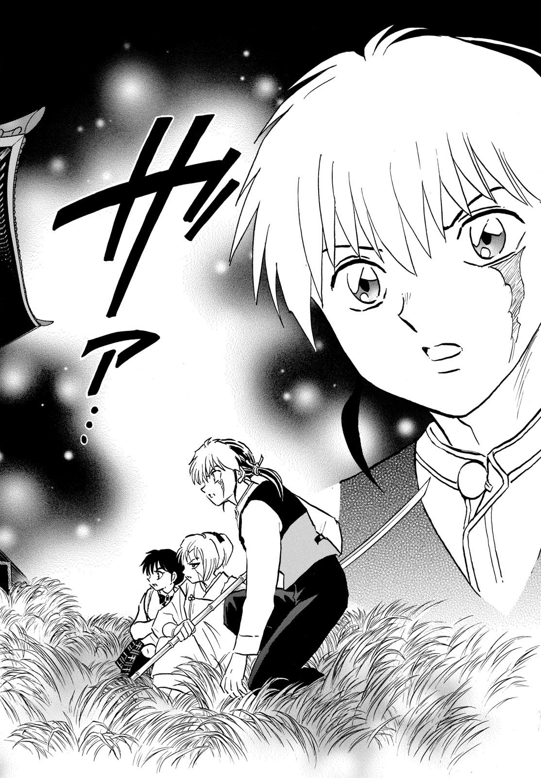 マオ Chap 220 - Next Chap 221