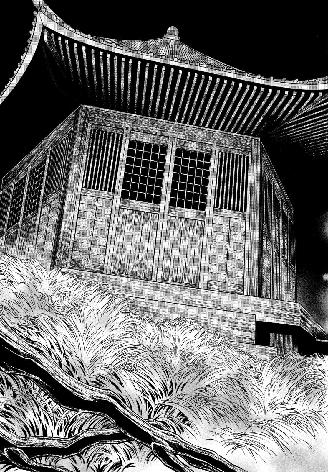 マオ Chap 220 - Next Chap 221