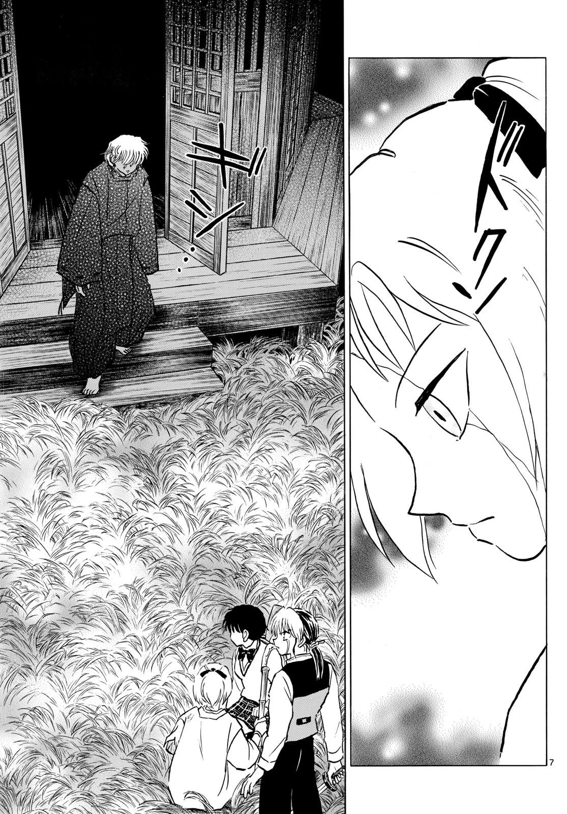 マオ Chap 221 - Next Chap 222