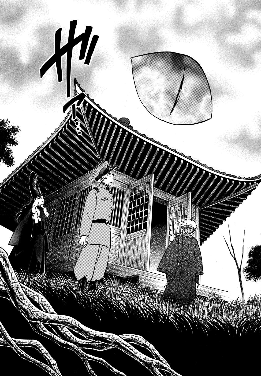 マオ Chap 223 - Next Chap 224