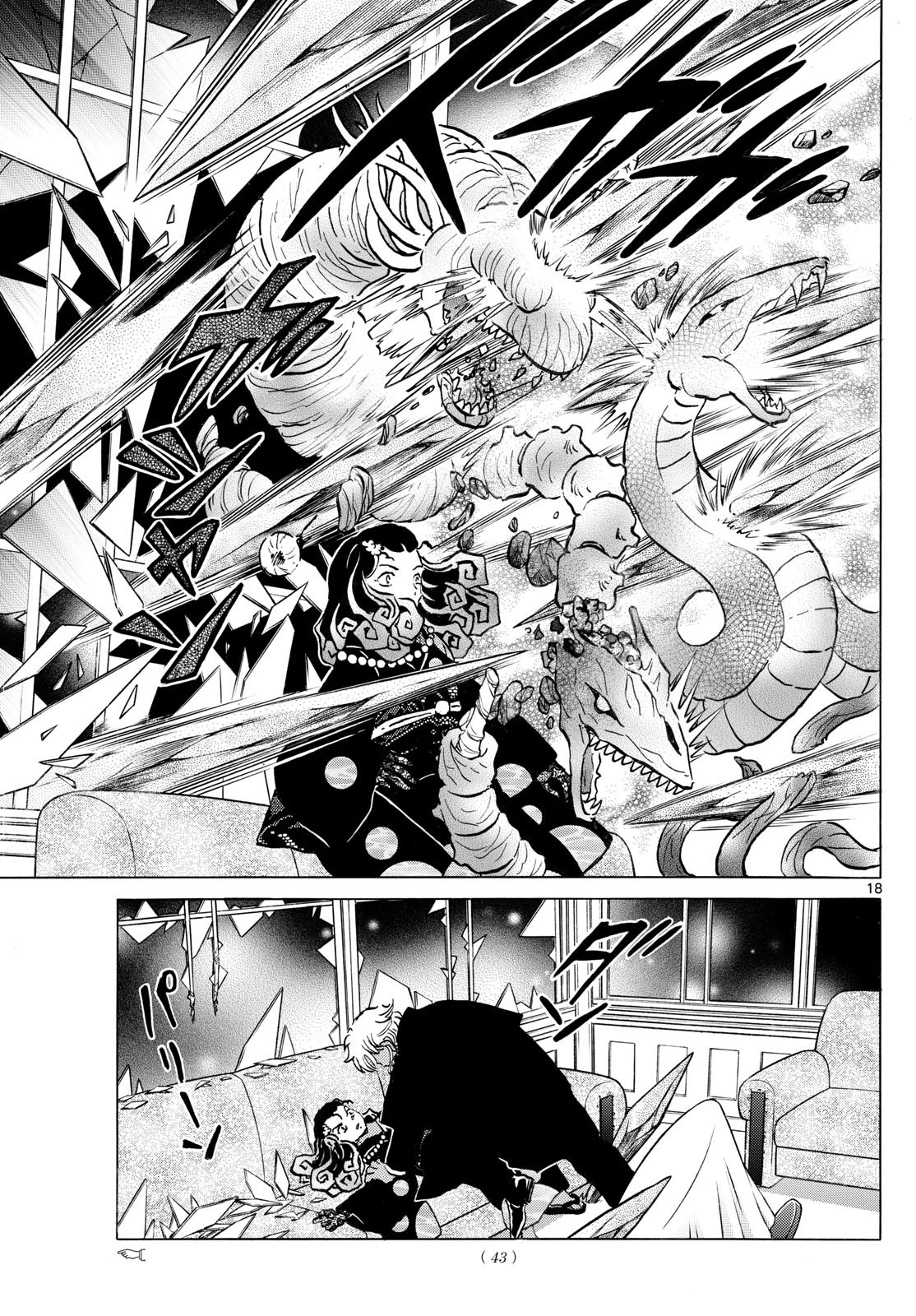 マオ Chap 237 - Next Chap 238