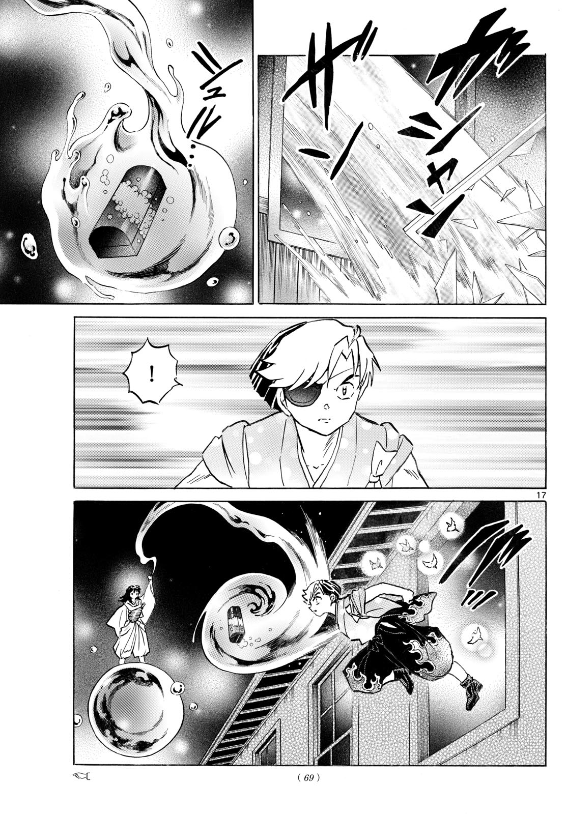 マオ Chap 234 - Next Chap 235