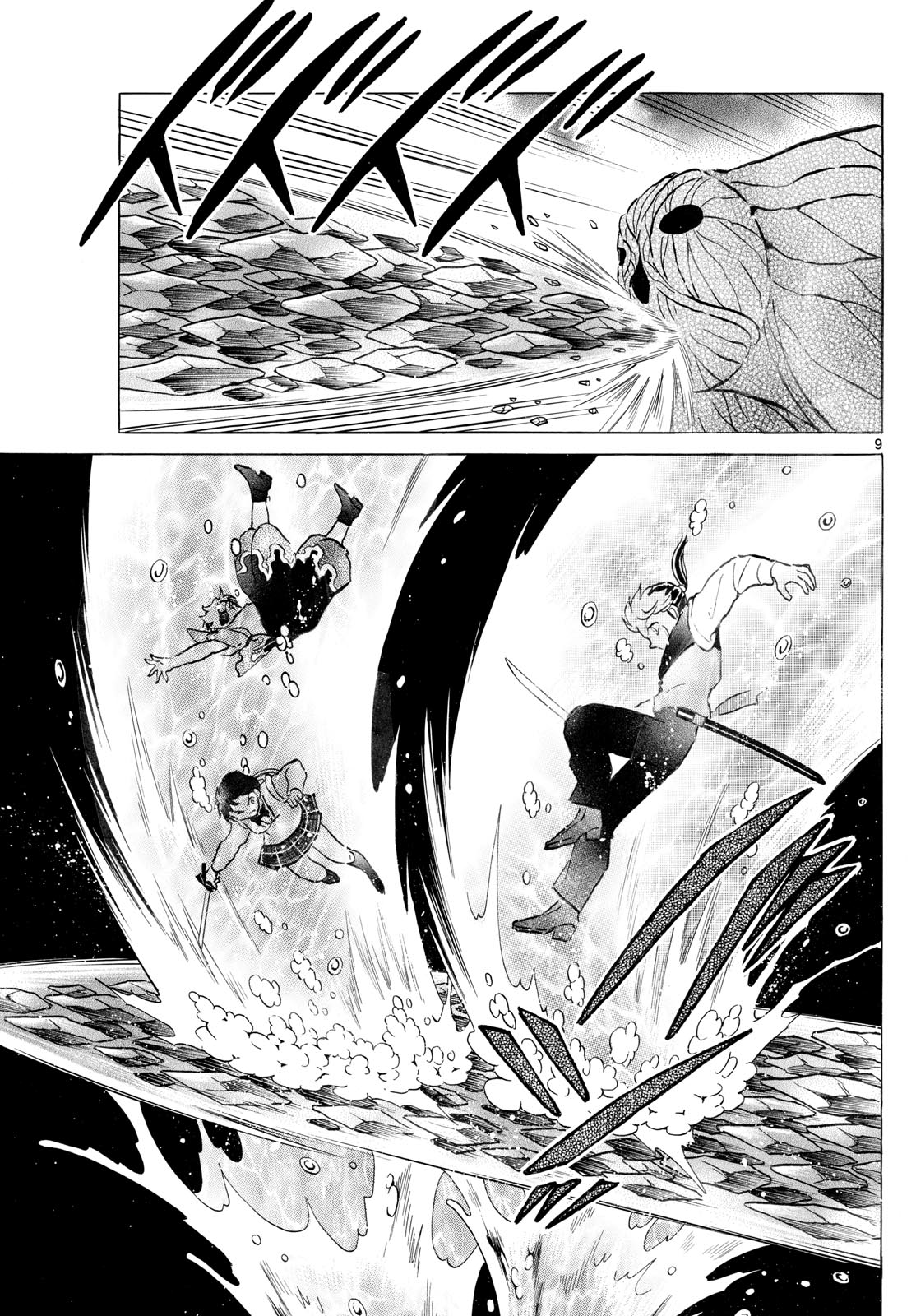 マオ Chap 236 - Next Chap 237