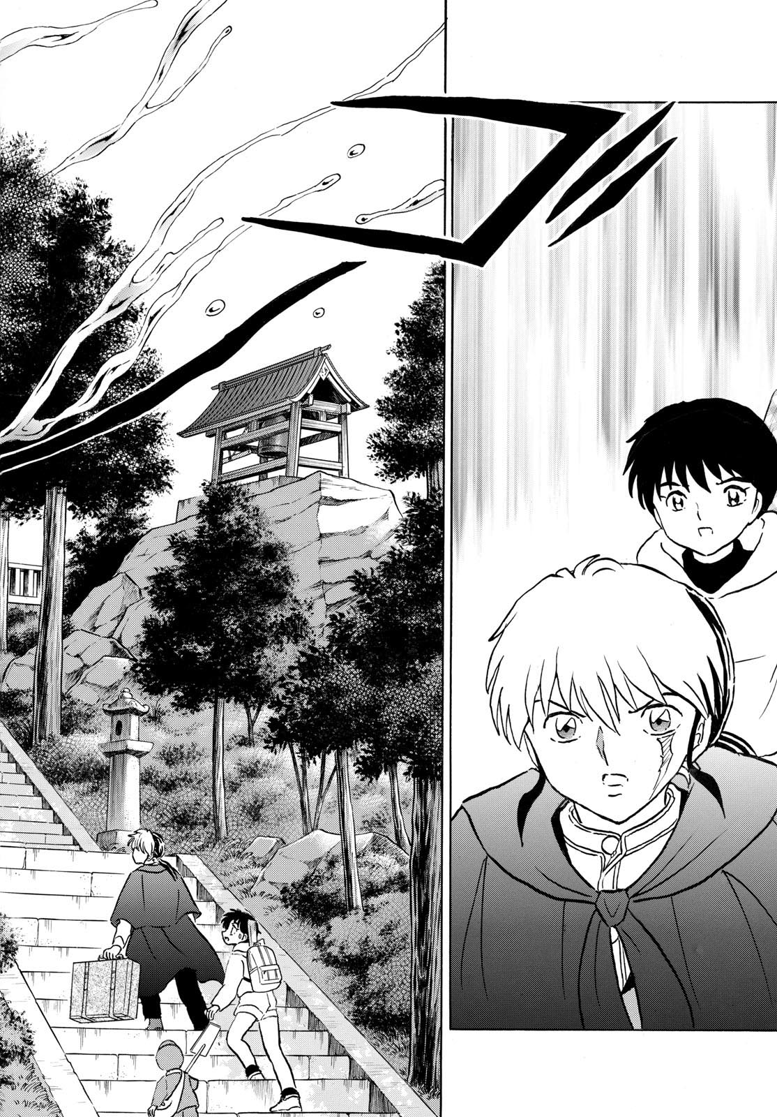 マオ Chap 239 - Next Chap 240