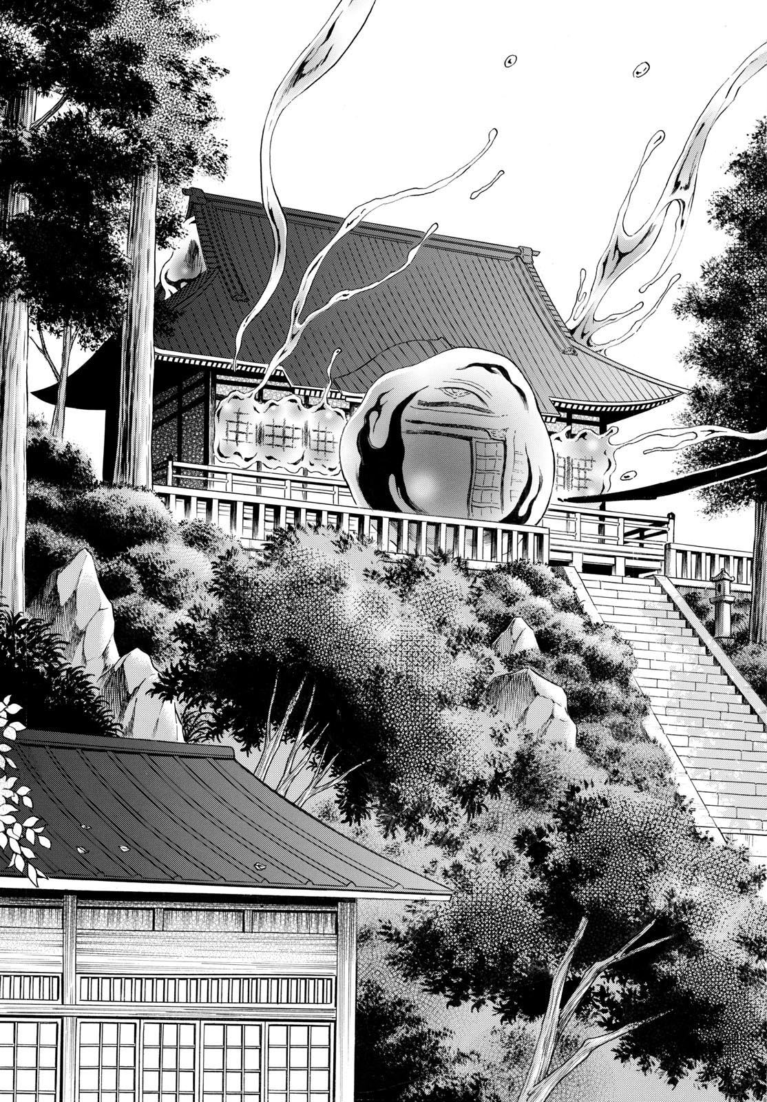 マオ Chap 239 - Next Chap 240