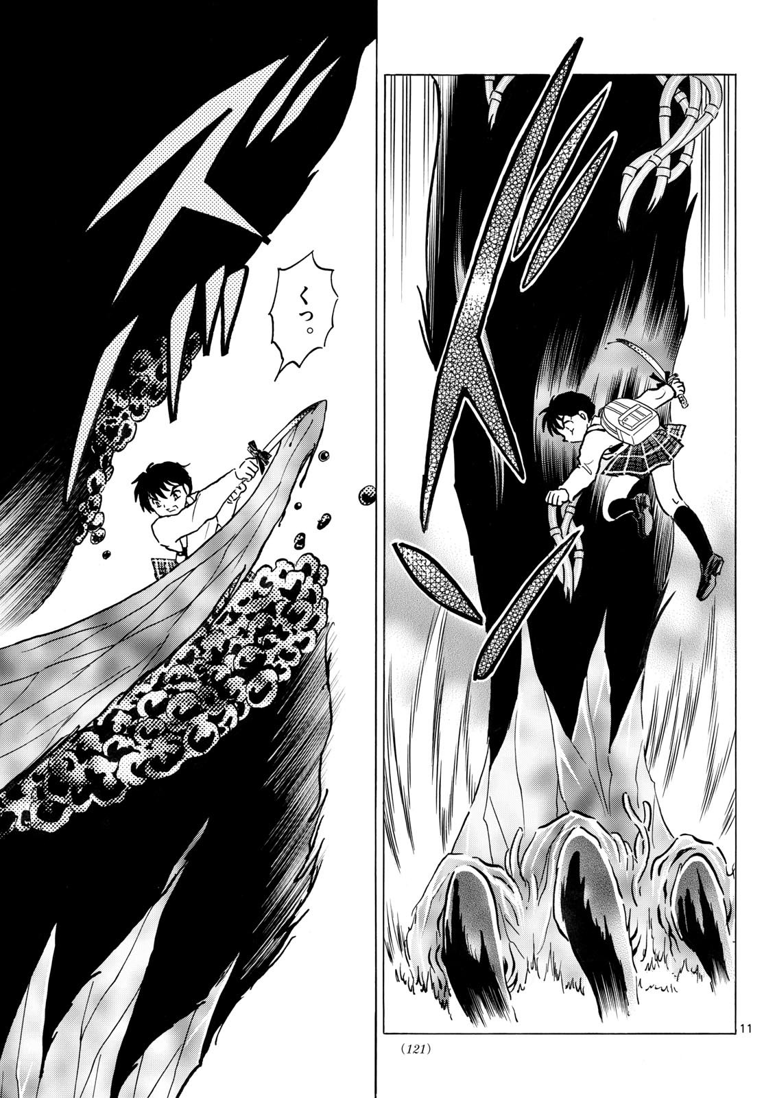 マオ Chap 249 - Next Chap 250