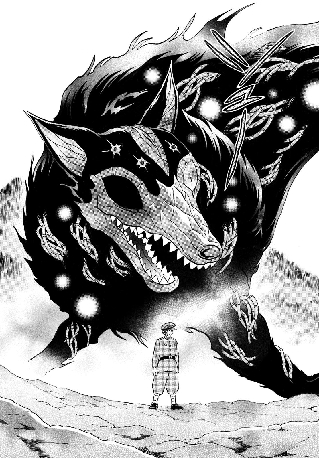 マオ Chap 249 - Next Chap 250