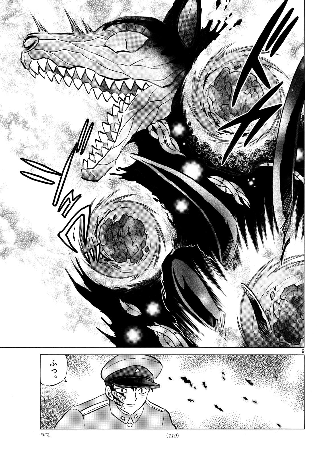 マオ Chap 249 - Next Chap 250