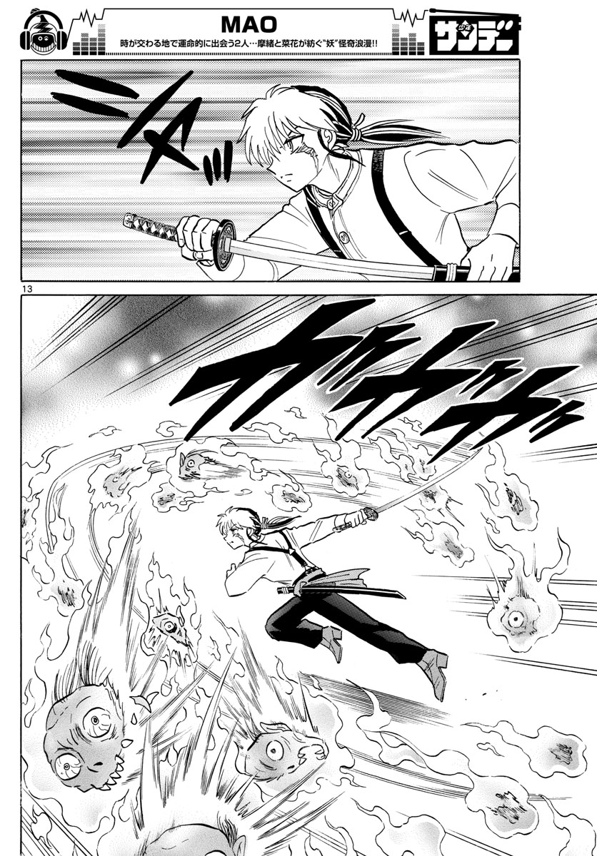 マオ Chap 24 - Next Chap 25