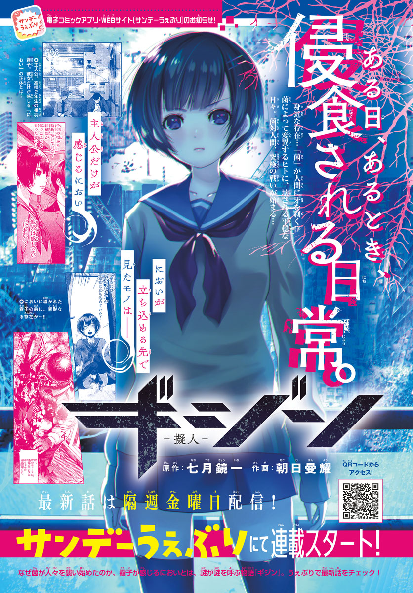 マオ Chap 24 - Next Chap 25