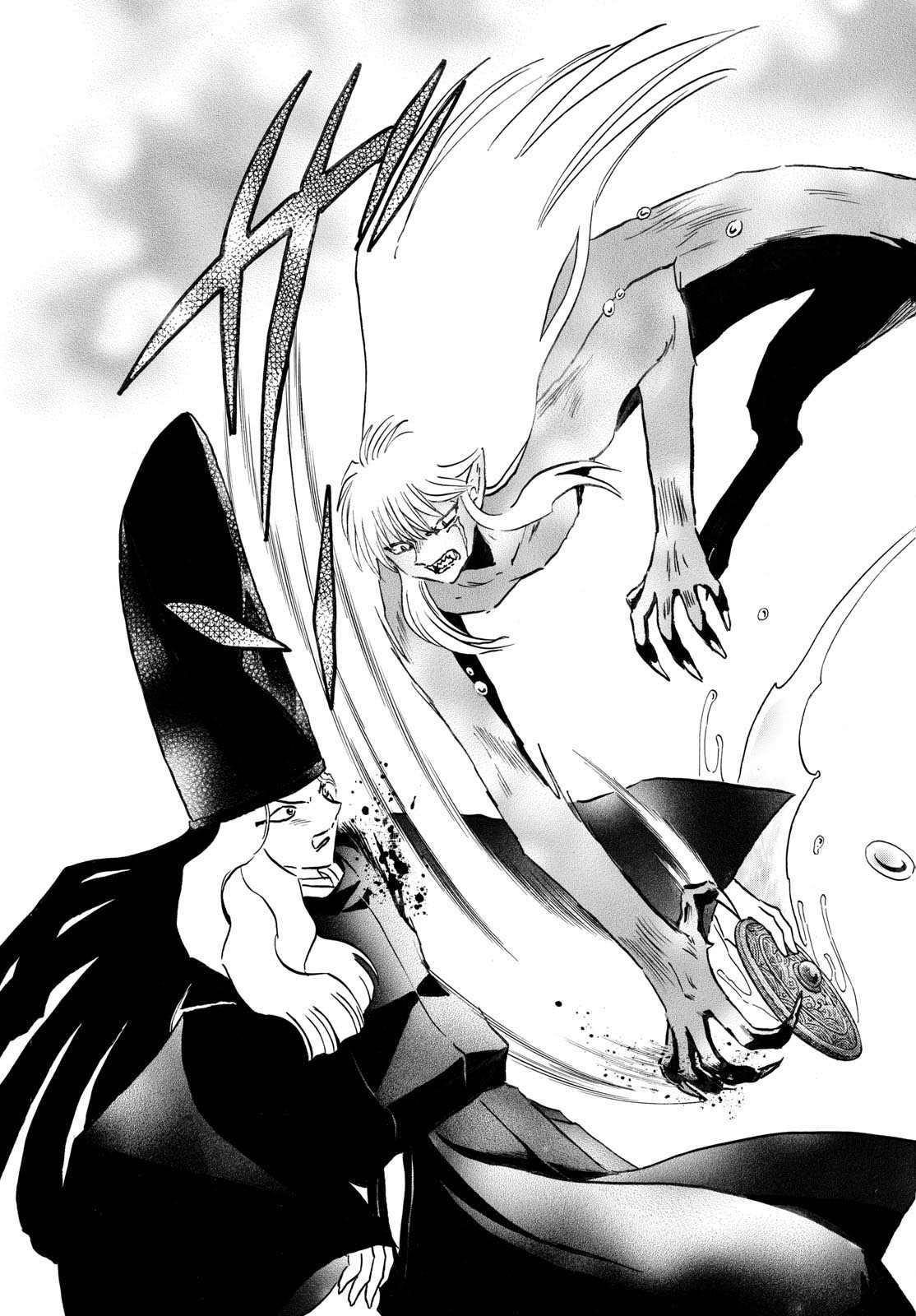 マオ Chap 241 - Next Chap 242