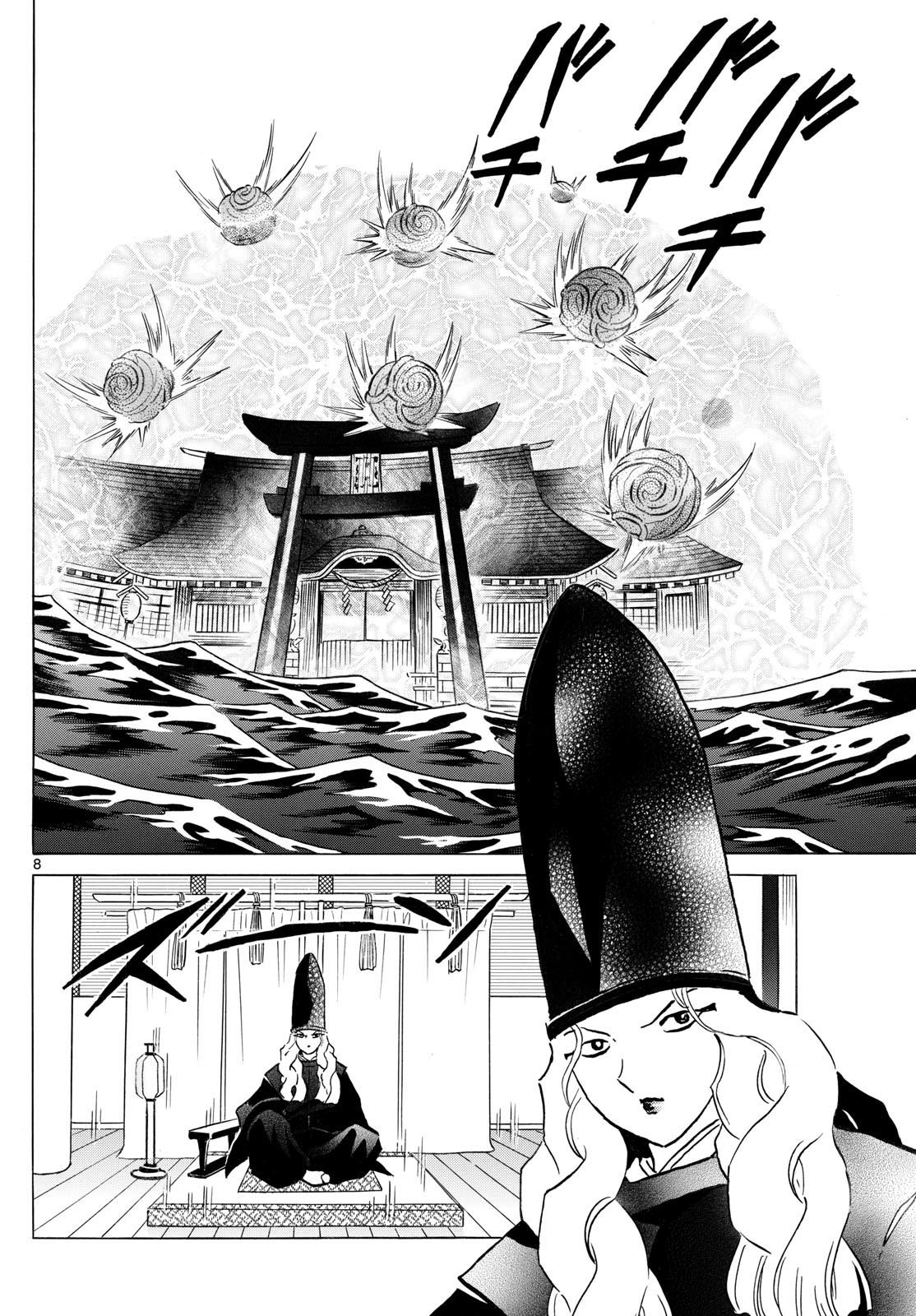 マオ Chap 243 - Next Chap 244
