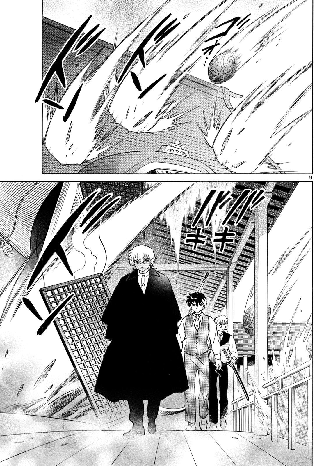 マオ Chap 243 - Next Chap 244