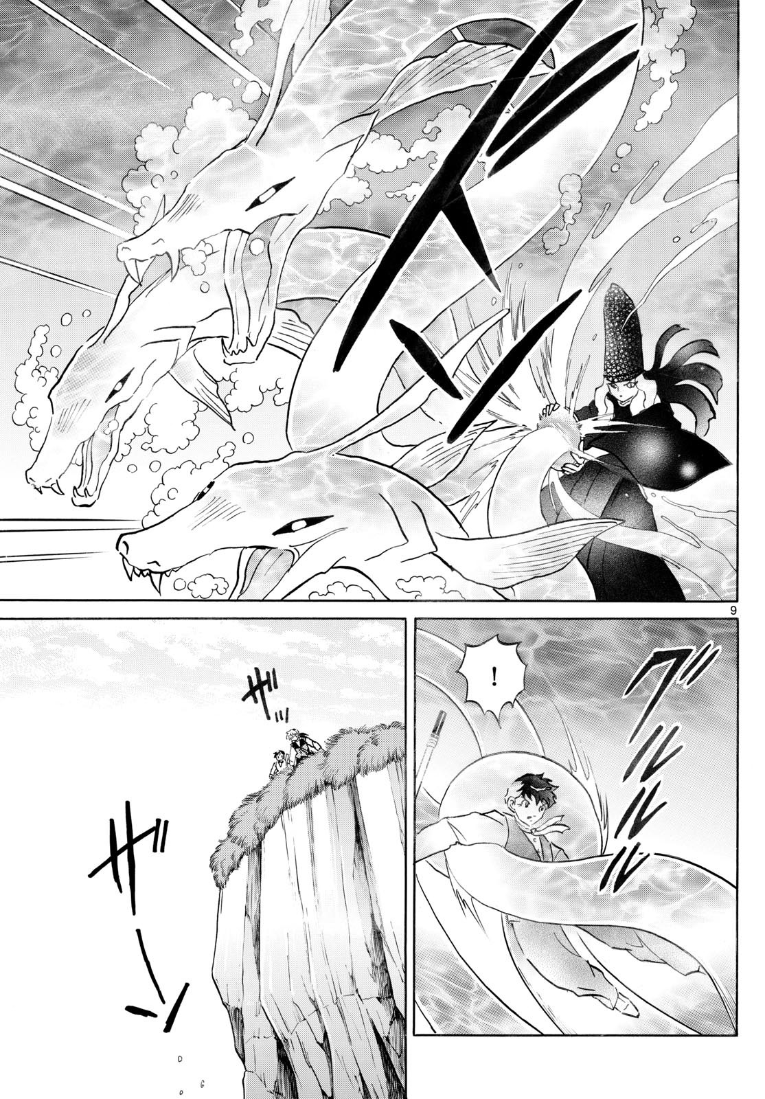 マオ Chap 257 - Next Chap 258