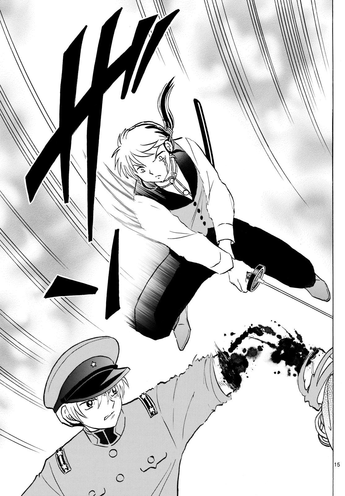 マオ Chap 254 - Next Chap 255