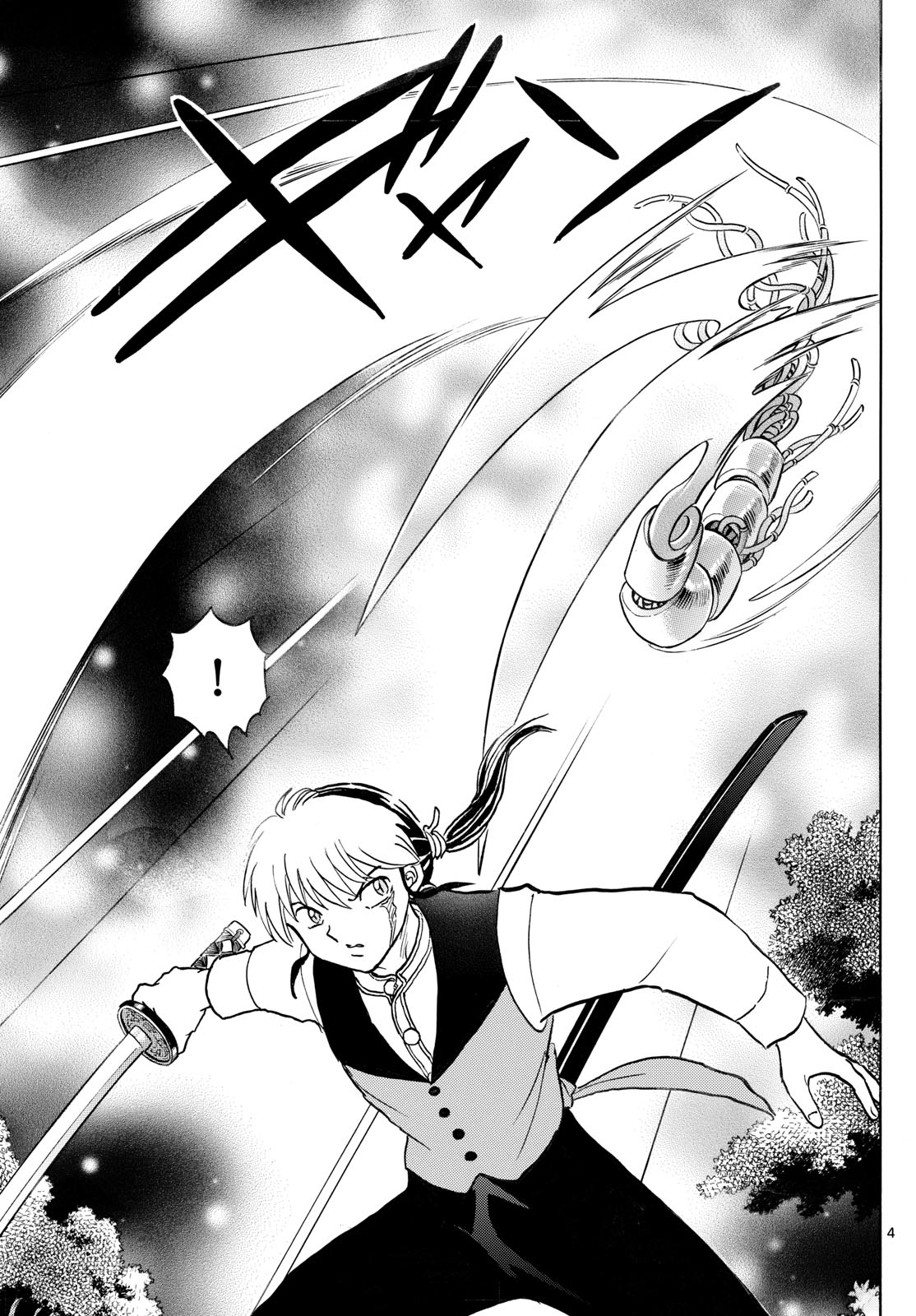 マオ Chap 255 - Next Chap 256