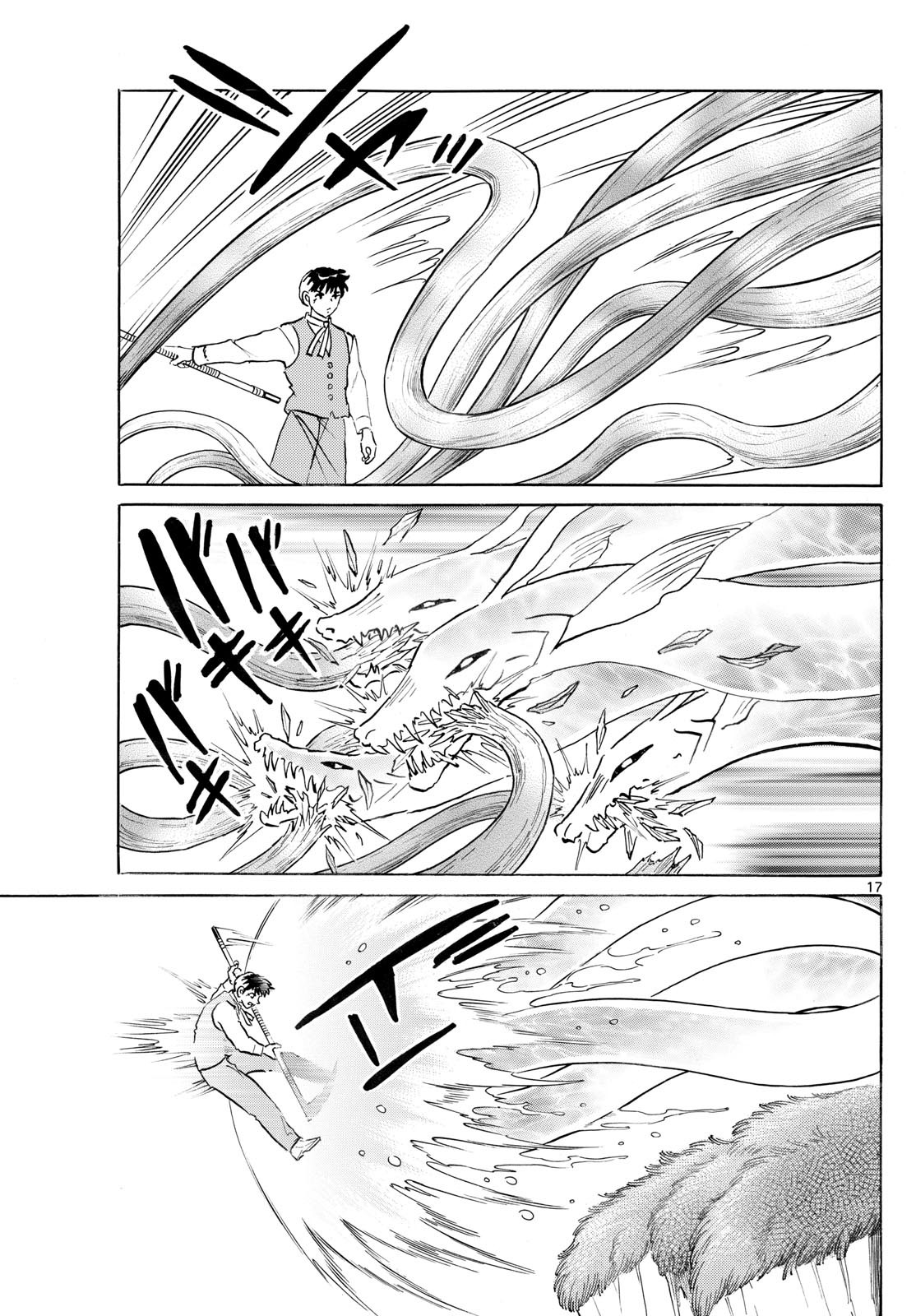 マオ Chap 256 - Next Chap 257