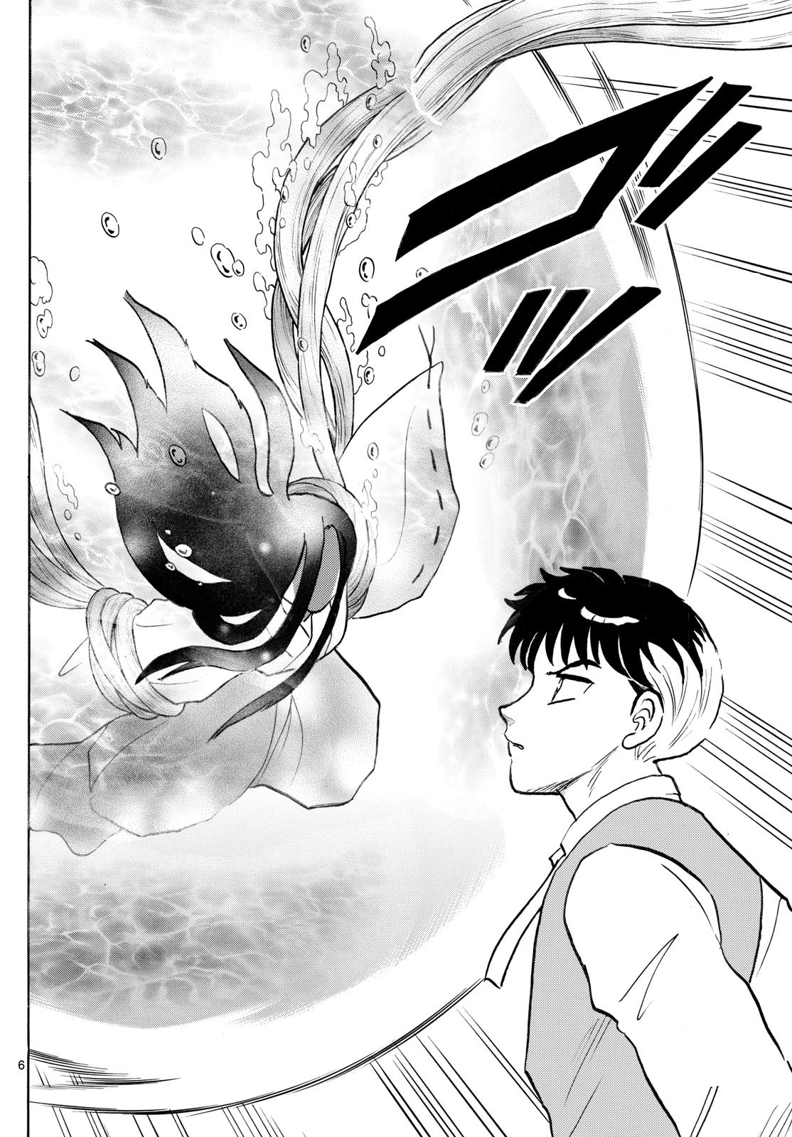 マオ Chap 256 - Next Chap 257