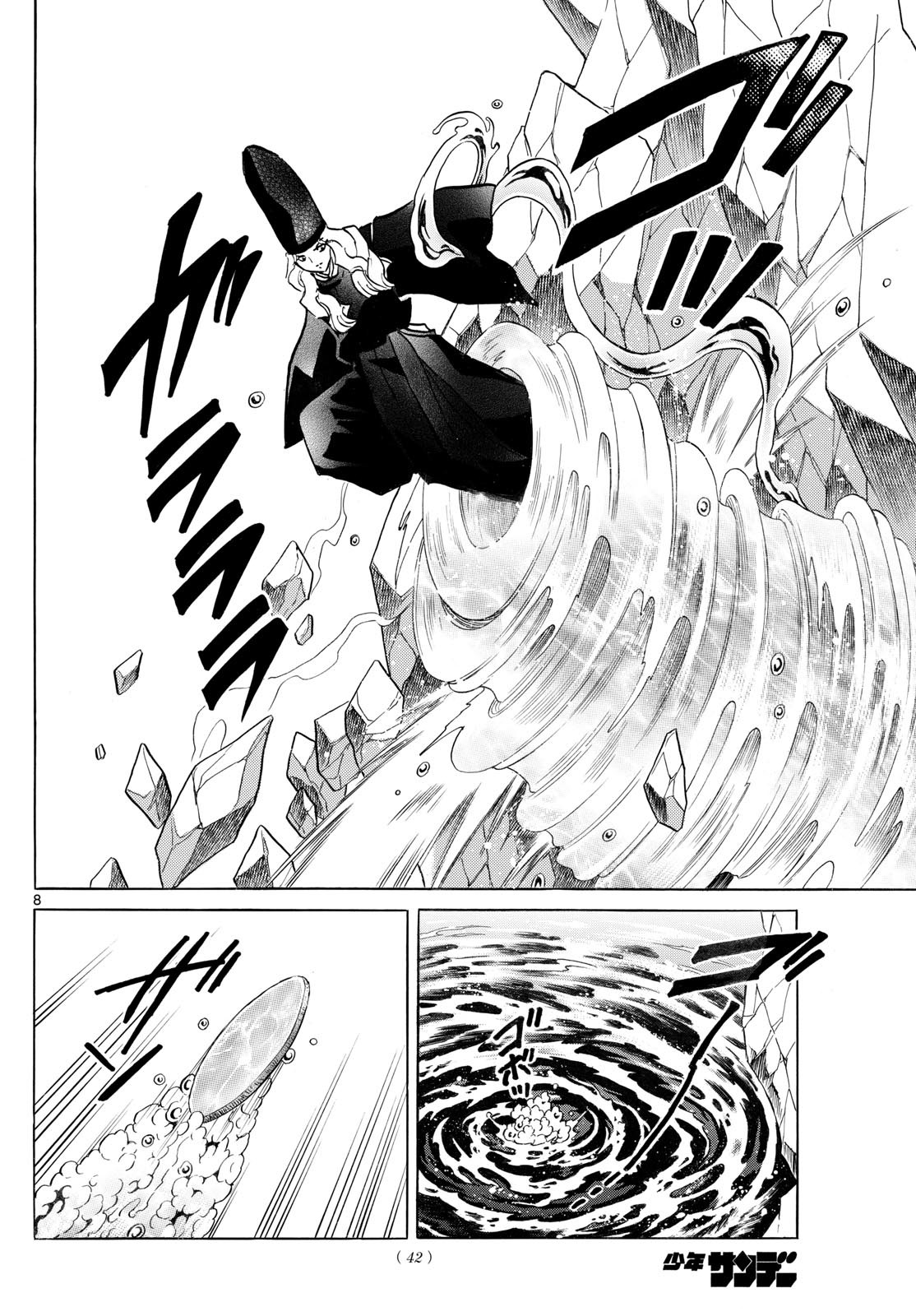 マオ Chap 258 - Next Chap 259