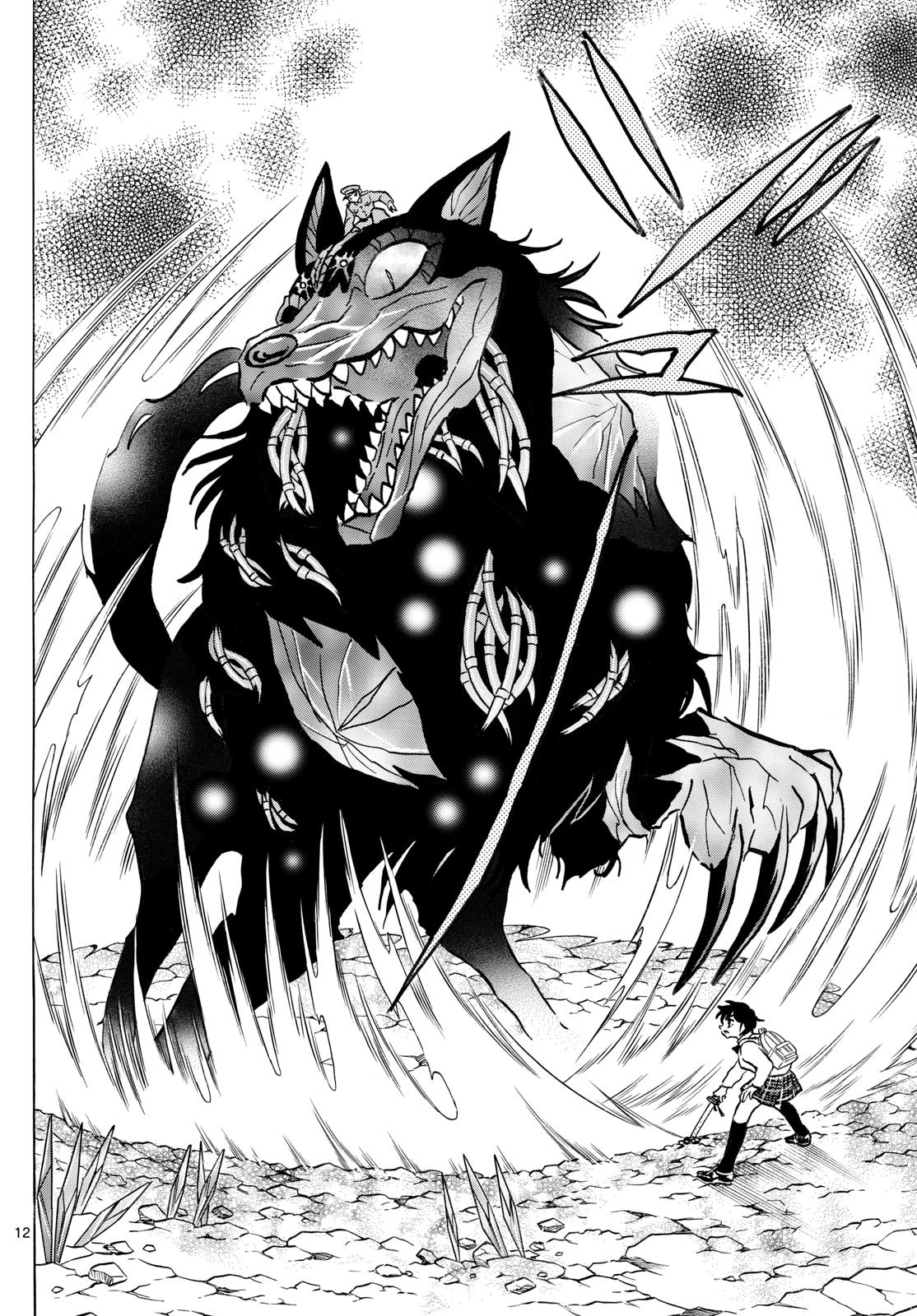 マオ Chap 250 - Next Chap 251