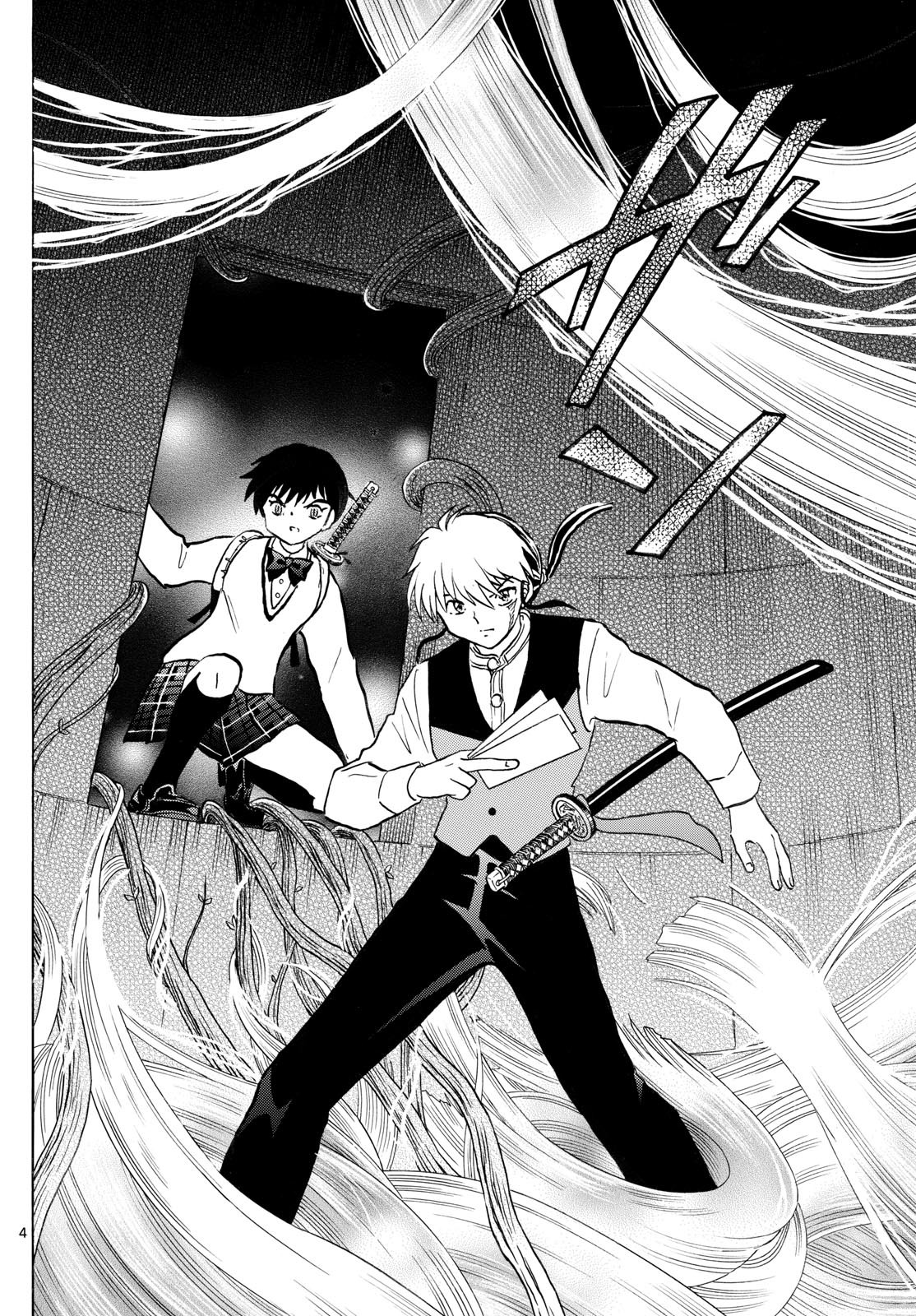 マオ Chap 266 - Next Chap 267